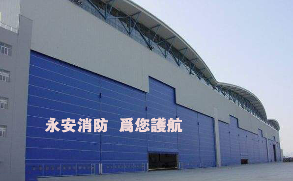 大型机库门