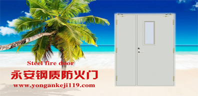 永安消防器材消防工程