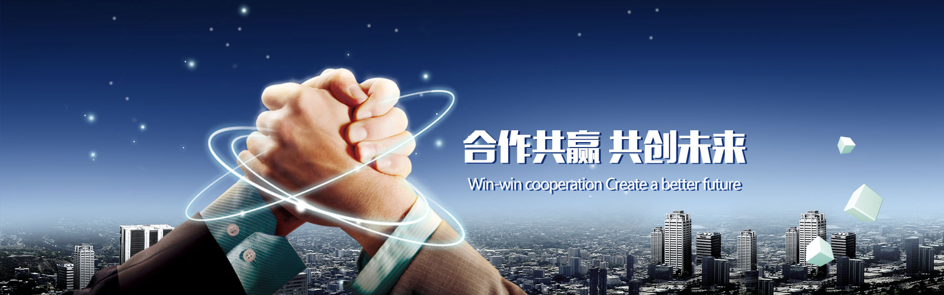 山东开磷农业发展有限公司