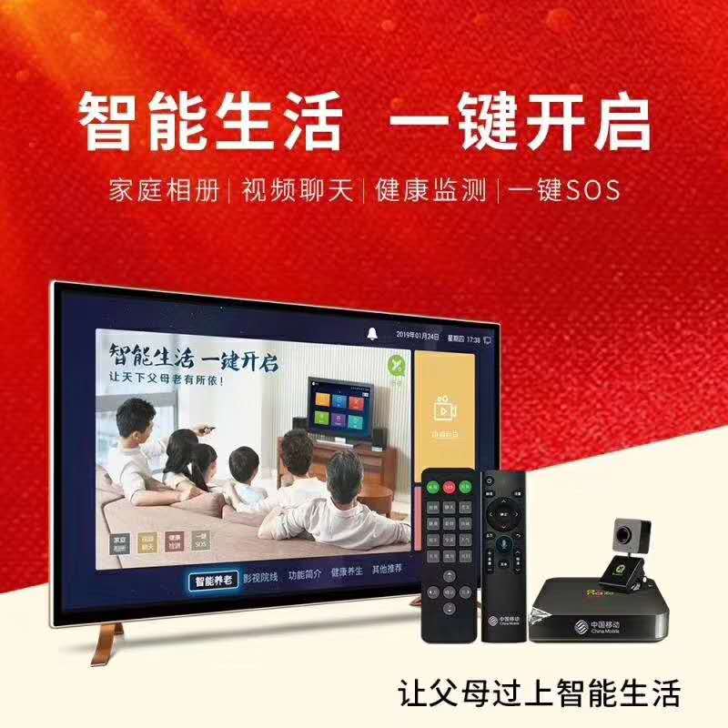 所依遥控器、摄像头