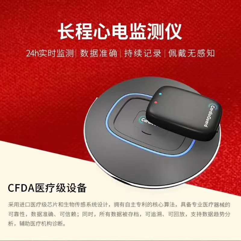 长程新电检测仪