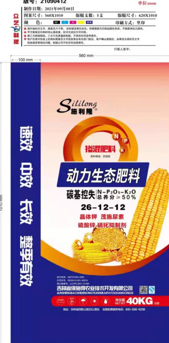 动力生态肥料 26-12-12