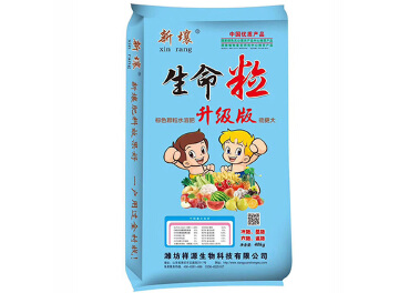 生命粒·升级版