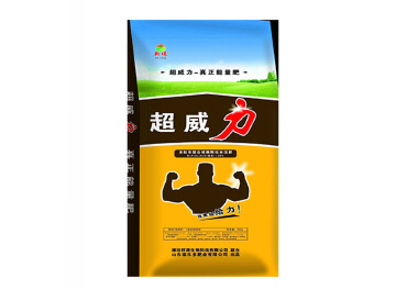 超威力