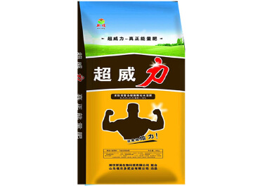 超威力