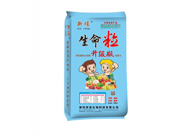 生命粒·升级版
