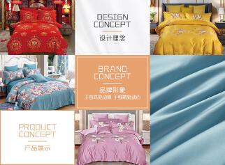 山东盛元佳品商贸有限公司