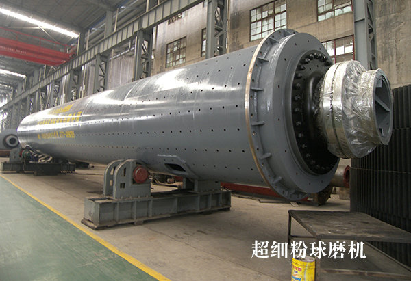 系列超细粉球磨机Q.jpg