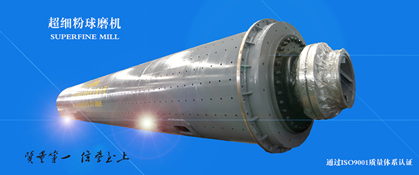 关于超细粉磨的最新发布 T.jpg