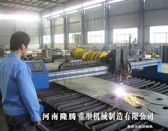 数控火焰自动切割机01.jpg