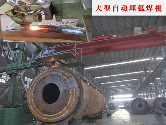 大型自动埋弧焊机wz.jpg
