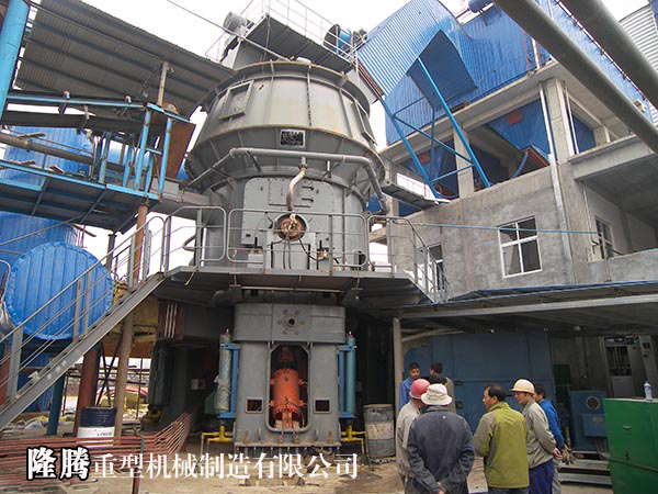 矿粉水泥立磨系列隆腾重型机械制造.jpg