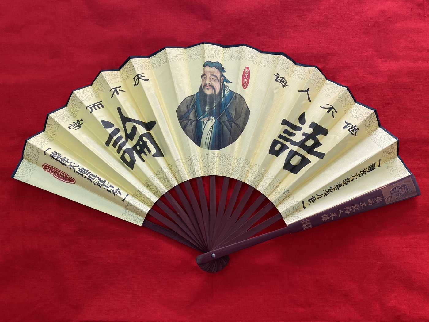 《论语》扇.jpg