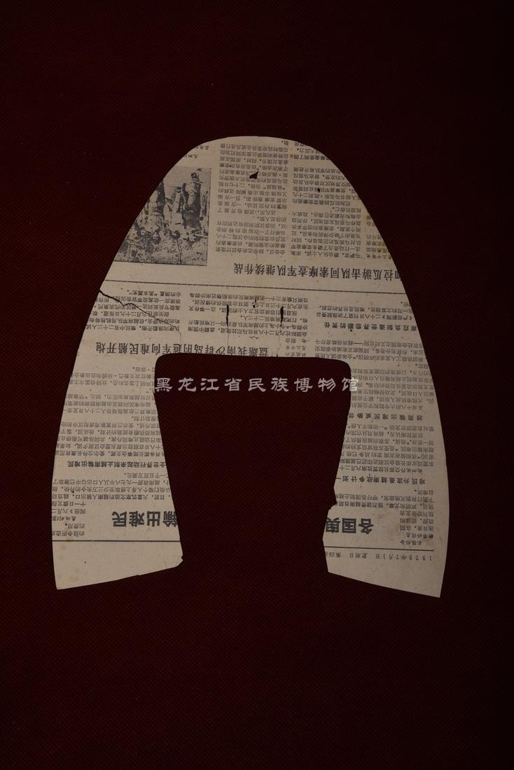 黑龙江省民族博物馆_馆藏珍贵文物_现代一把撸圆口棉鞋纸样